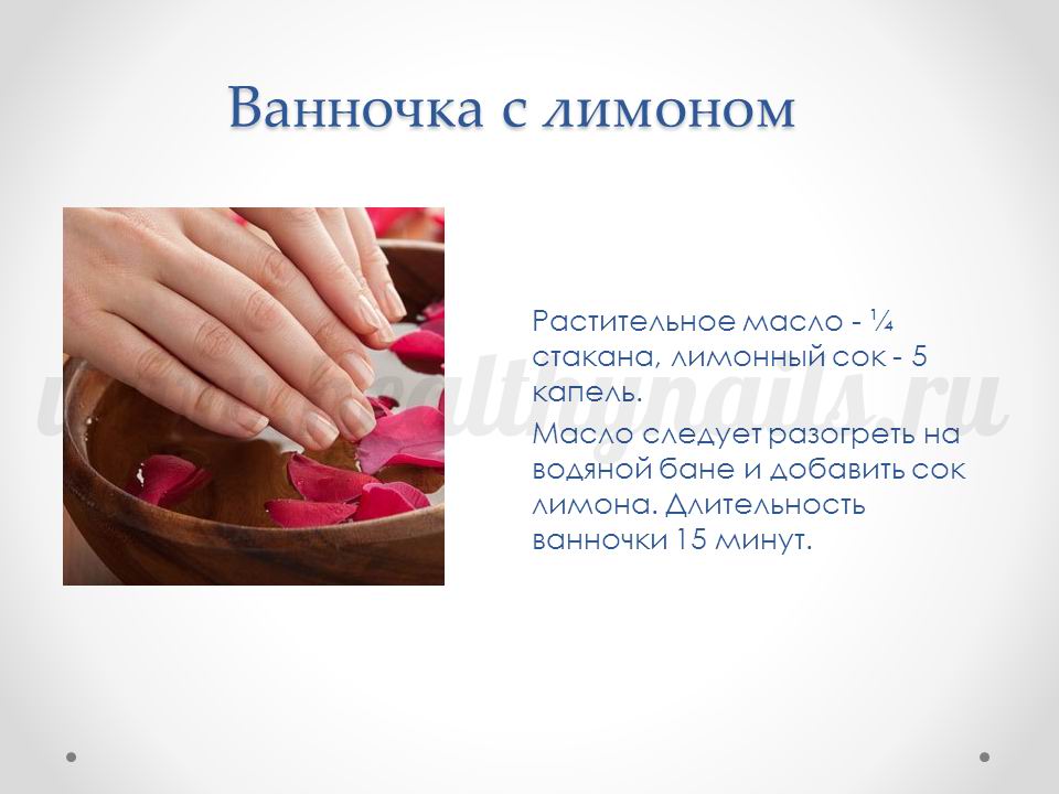 Самая лучшая ванночка для ногтей в домашних 435