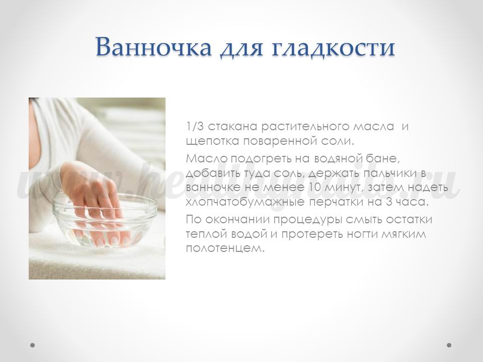 Ножные ванночки при подагре. Санатории ванны при подагре Вихревые ножные ванны Несколько рецептов ванночек для ног